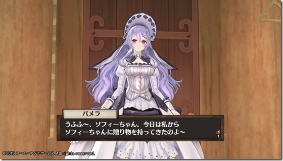 ソフィー11-30 - コピー ソフィー11-30 - コピー